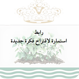 beni yakhlef