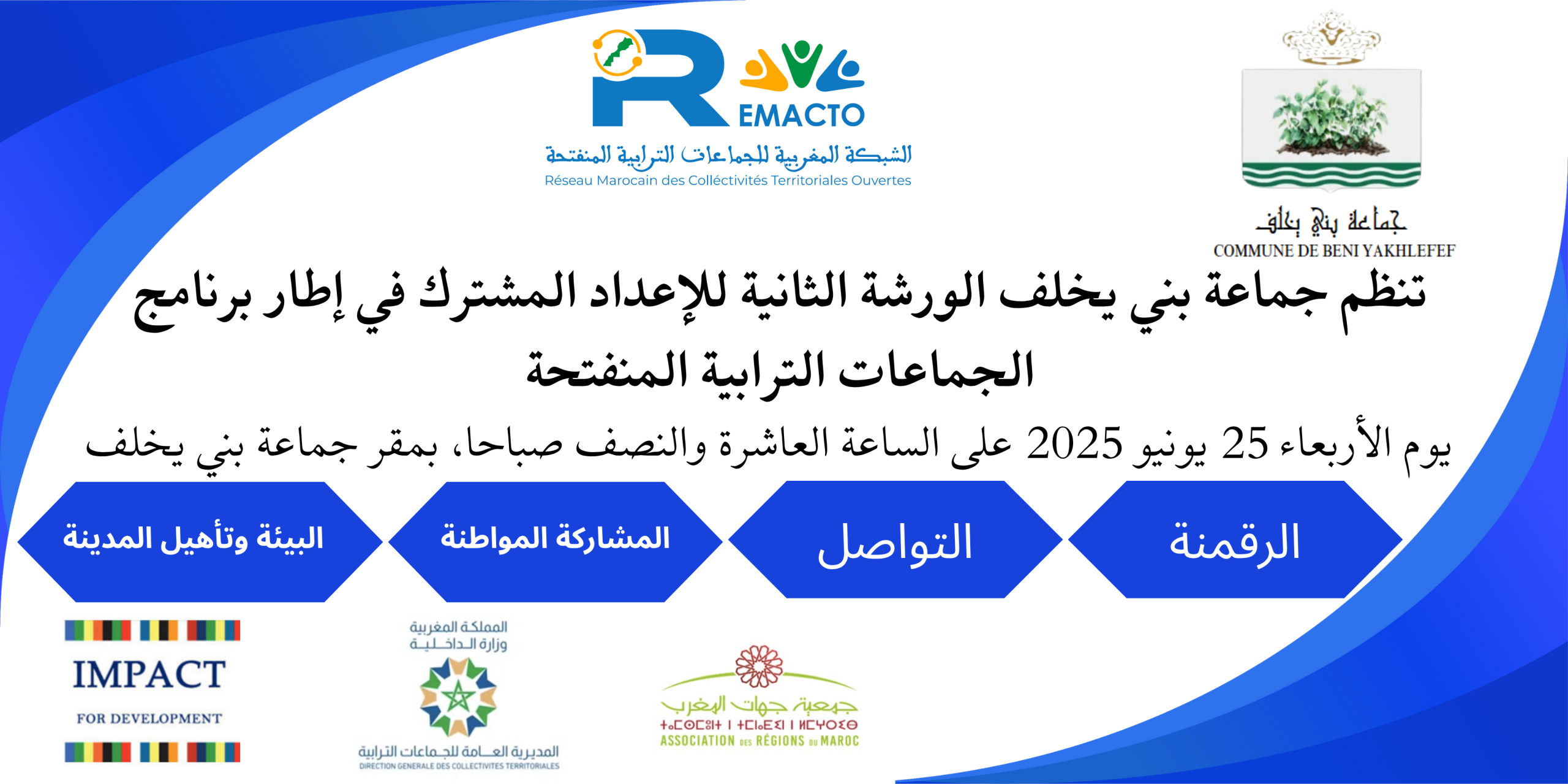 لافتة